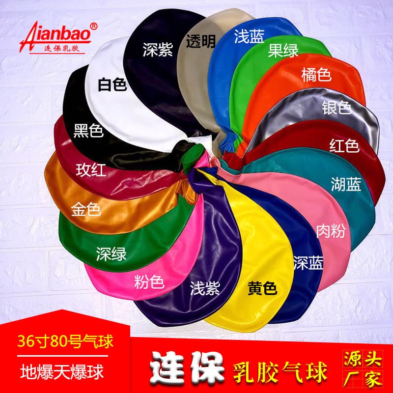 Extra large big latex inflatable balloon, 36 inch 1