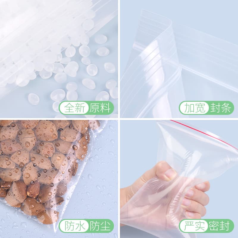 Transparent self -seal bag thickened large, medium -sized plastic glue bag can be frozen seal PE bone bag food packaging bag density bag 3