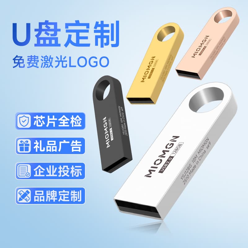 (Wholesale), USB flash drive, high speed mobile phone, custom-made, 16G, 32G, 064G 2