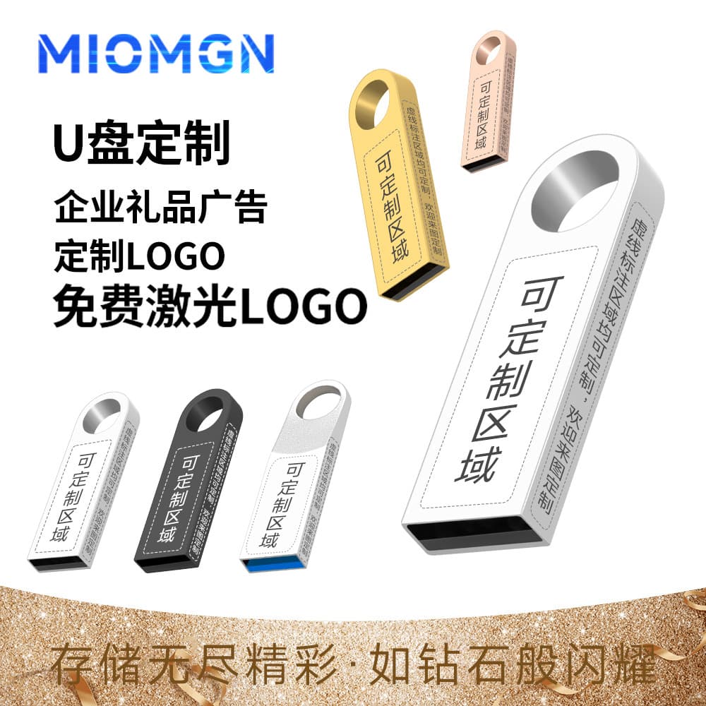 (Wholesale), USB flash drive, high speed mobile phone, custom-made, 16G, 32G, 064G 1
