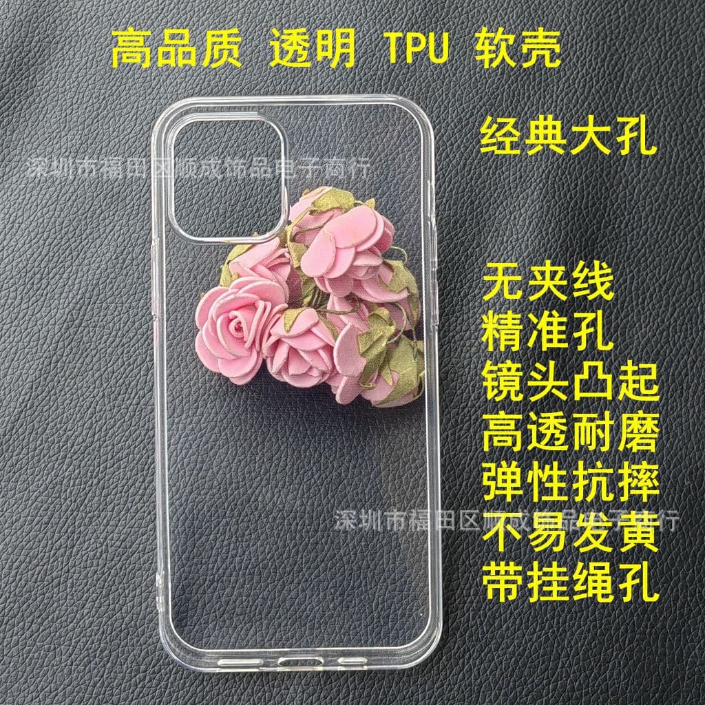 Apple, iPhone16, compatible phone case, iPhone13 Pro, quality silicone iPhone15 Pro, 16plus 2