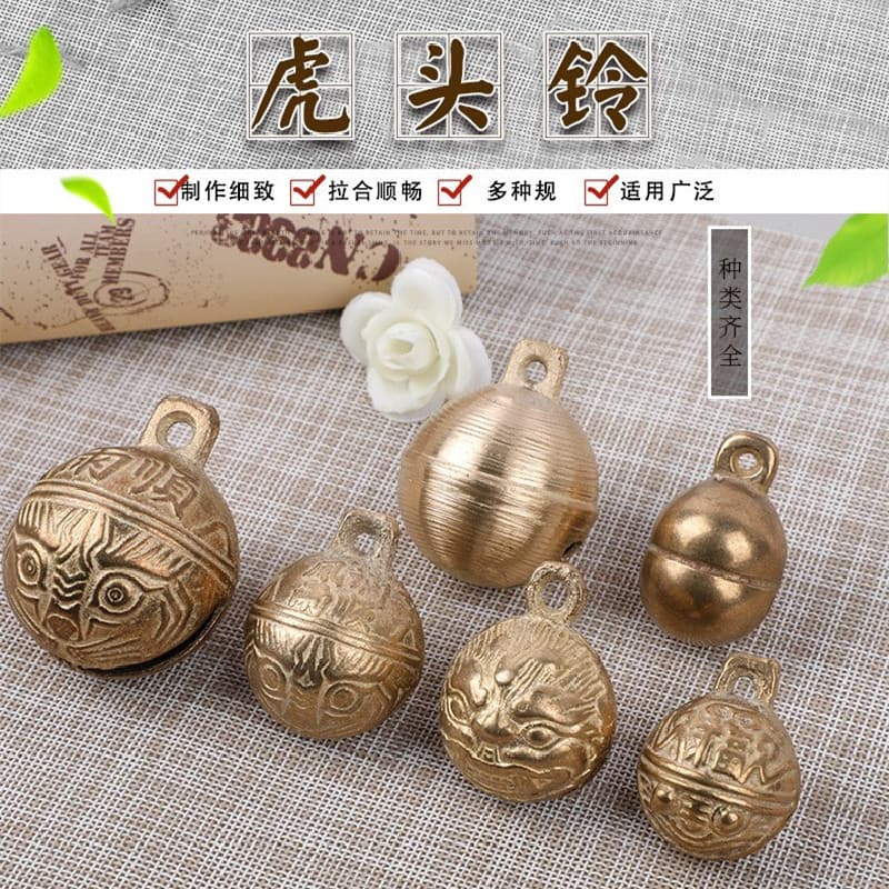 Hanging tiger head bell, winding bell accessories, cattle and dogs, bells, pet hanging bells, festivals decorative copper bell 1