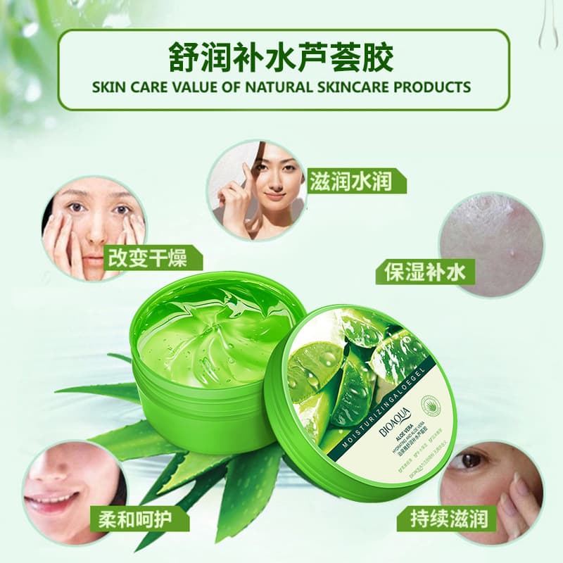 Bo Quanya Aloe Vera Gel Moisturizing Cream Cleansing Milk Face Mask Oil Control 4