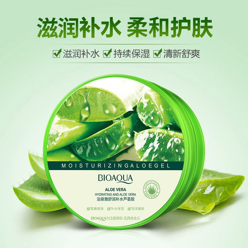 泊泉雅 Aloe vera gel, moisturizing cream, cleansing milk, cosmetic face mask, oil sheen control