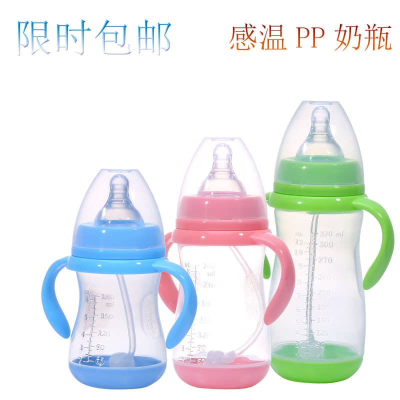 (Wholesale), children's feeding bottle for mother and baby, direct factory sales, wide neck 2