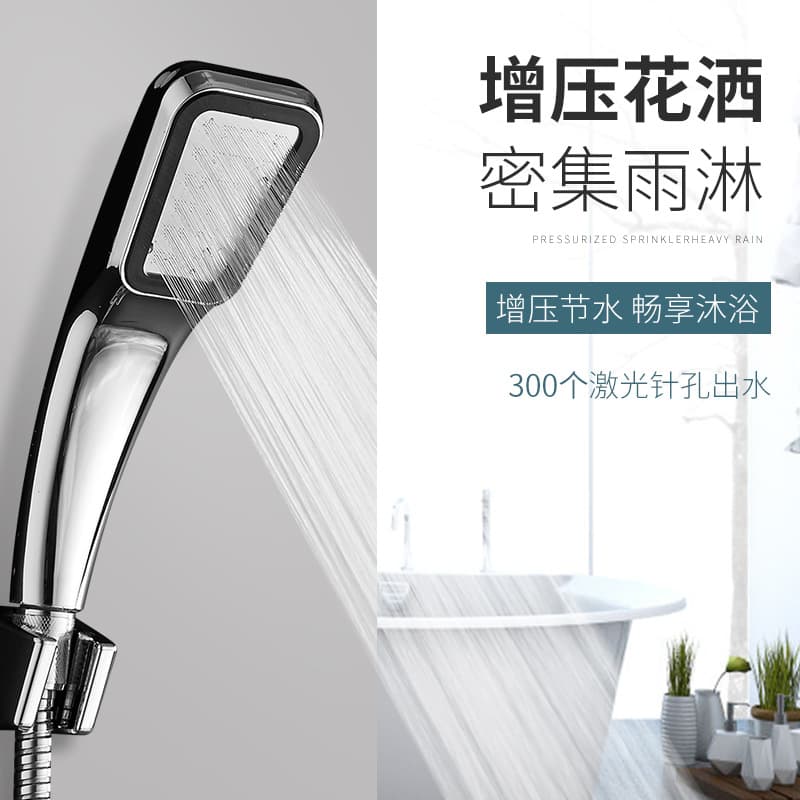 Factory 300 -hole super booster shower Shower Shower Handheld Show Severer -voltage Lotus Dagskin Water Skin Show 3