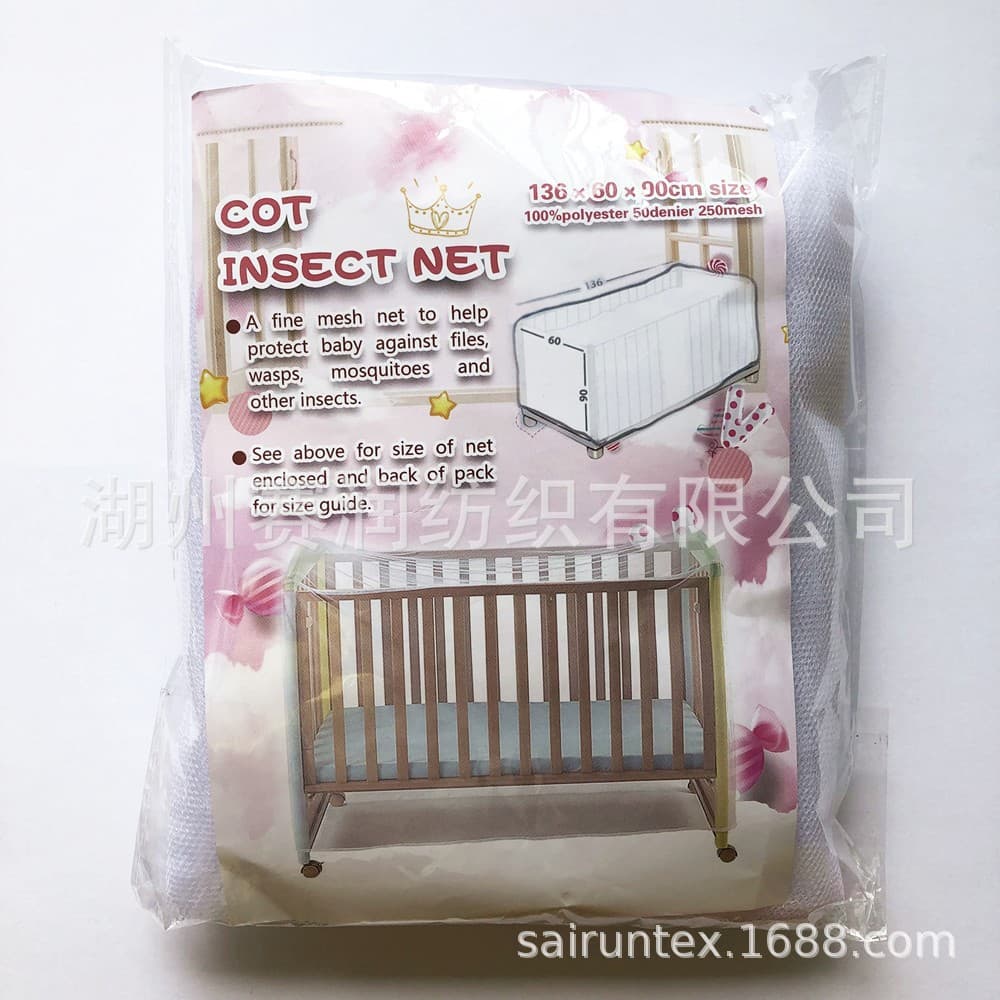 (Cross-border trading), for baby crib, children's mosquito net for bed, universal cradle 3
