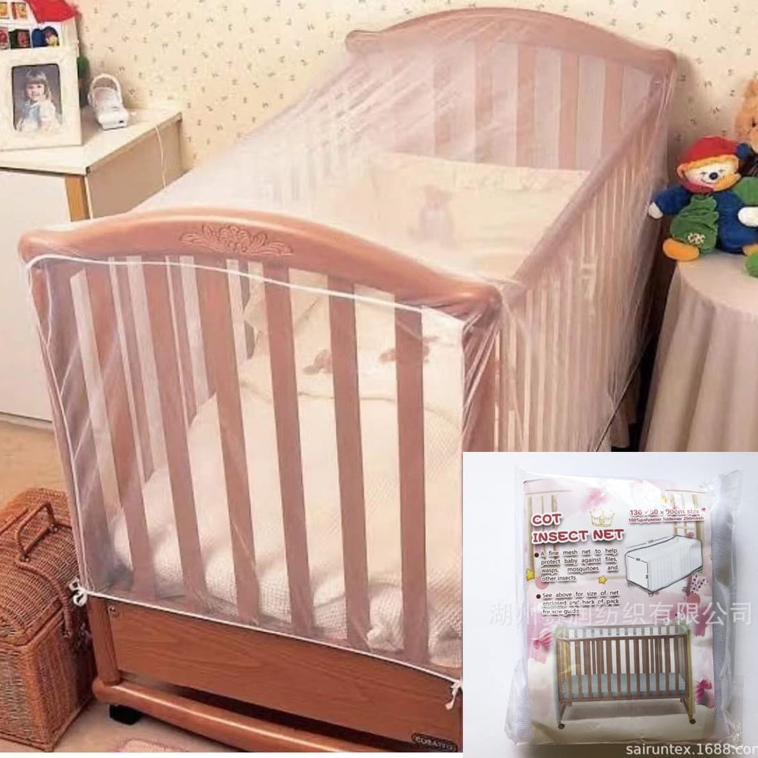 (Cross-border trading), for baby crib, children's mosquito net for bed, universal cradle 1