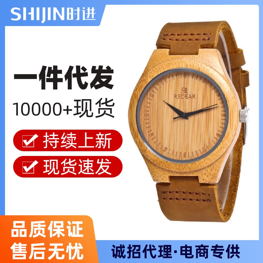 (Cross-border trading), men's quartz watches, wooden waterproof sports Japanese watch, genuine leather 1