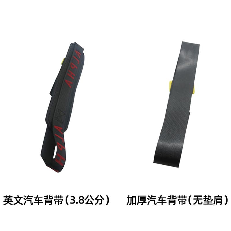Spray, electrospray, safe electric suspenders with accessories, increased thickness 3