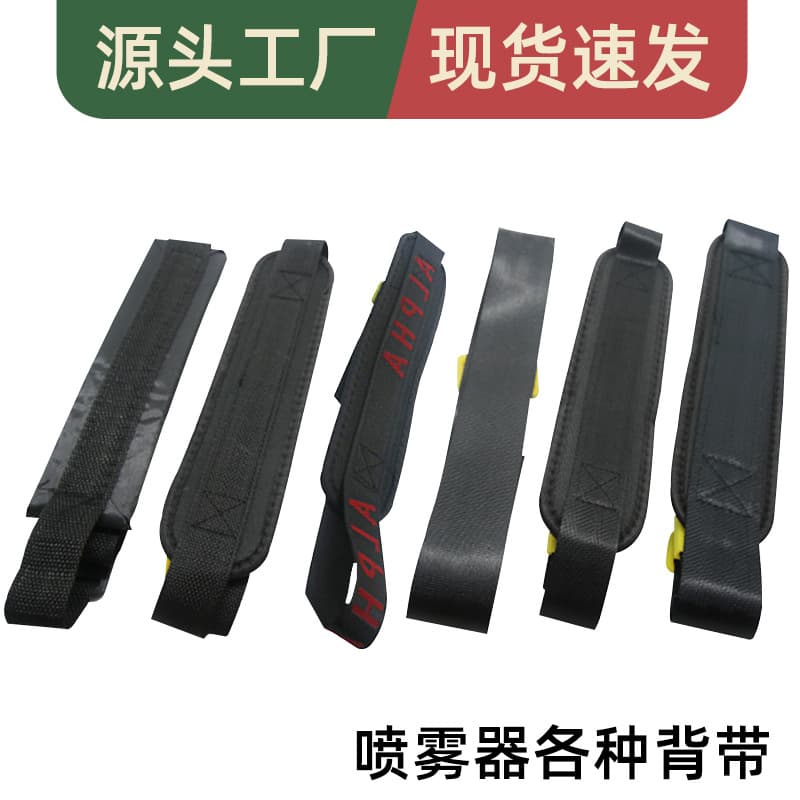 Spray, electrospray, safe electric suspenders with accessories, increased thickness 1