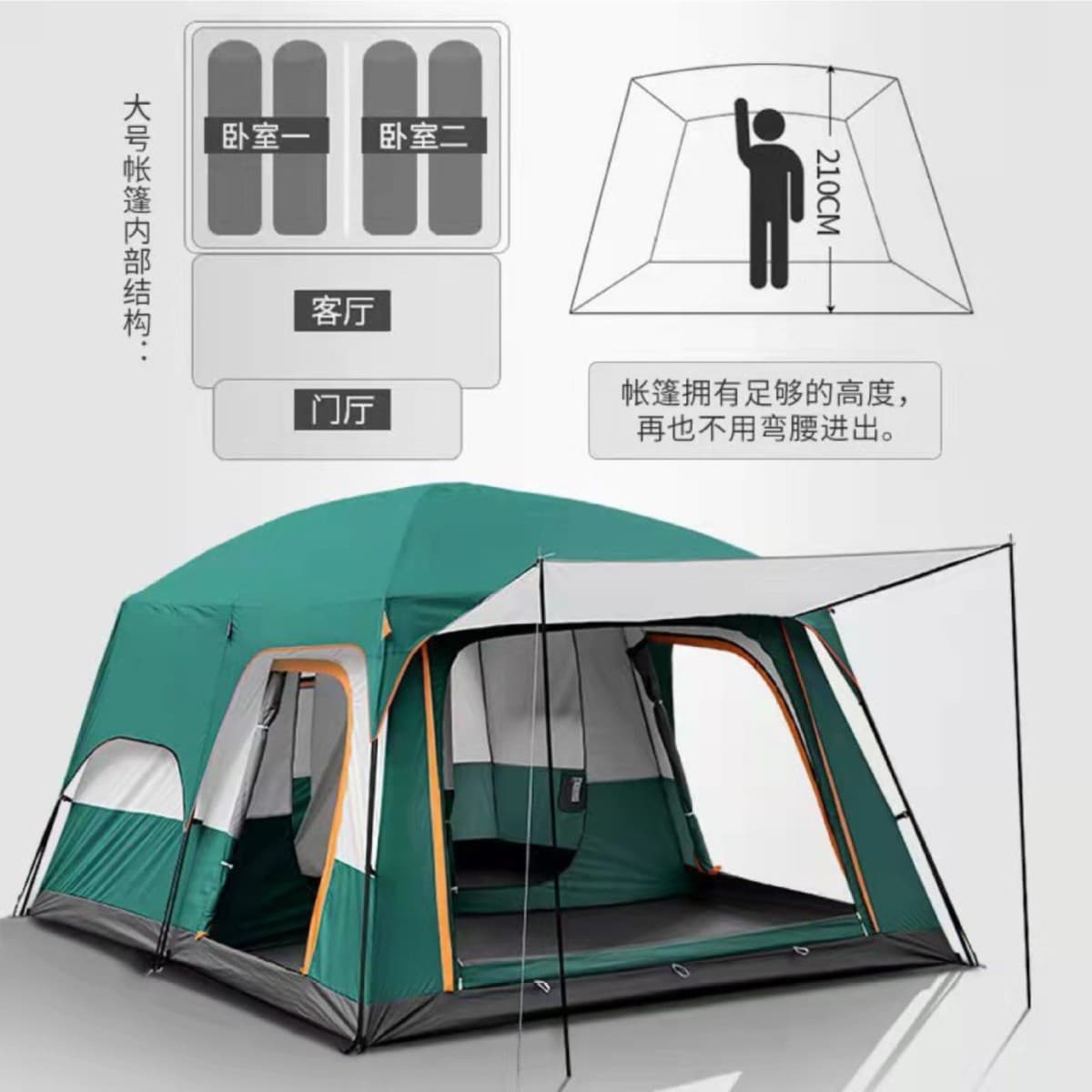 Travel folding tent, handheld equipment for camping, increased thickness 3