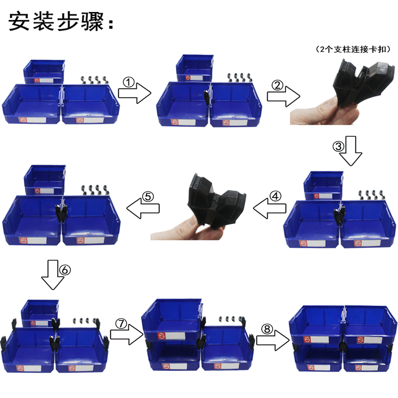 Thickened back -hung plastic box slope parts box combined material box screw tool storage box shelf materials box material box 2