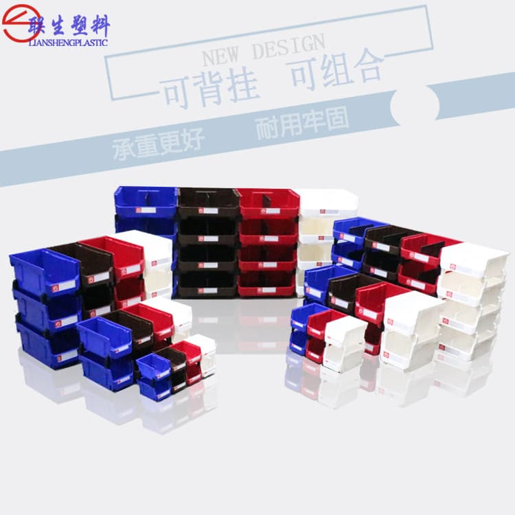 Thickened back -hung plastic box slope parts box combined material box screw tool storage box shelf materials box material box 1
