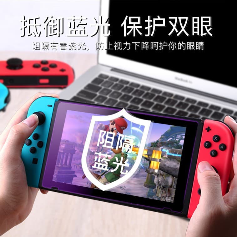 New Switch2 tempered film Nintendo oled gaming console Nintendo Switch protective film lite front film 3