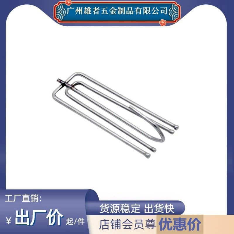 Cloth stainless steel, golden accessories 1