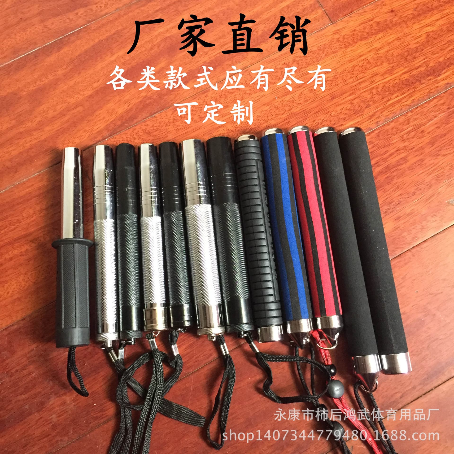 The stall running the rivers and lakes, the pen shake stick, the signs of the pen -style anti -body stick, the car, the anti -body supplies, the three -knot sticks of the stick 1