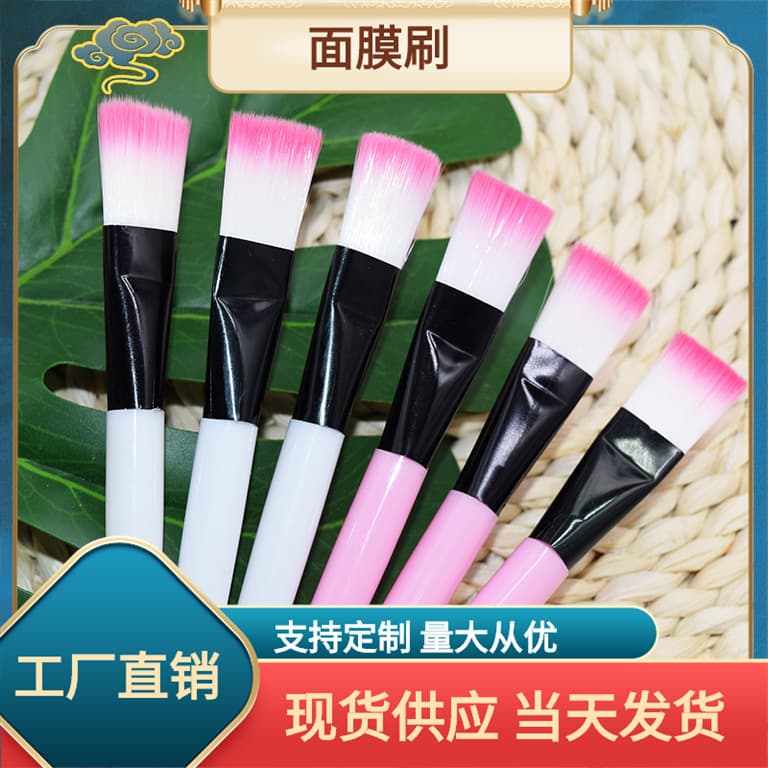 Soft cosmetic fashionable face mask, brush, foundation, direct factory sales 2