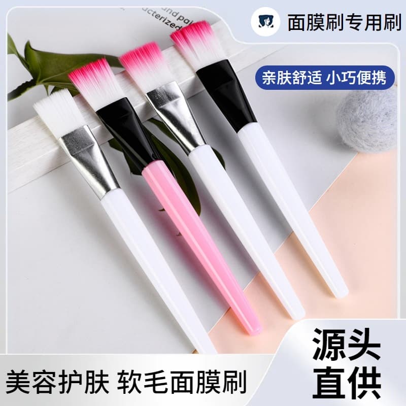 Soft cosmetic fashionable face mask, brush, foundation, direct factory sales