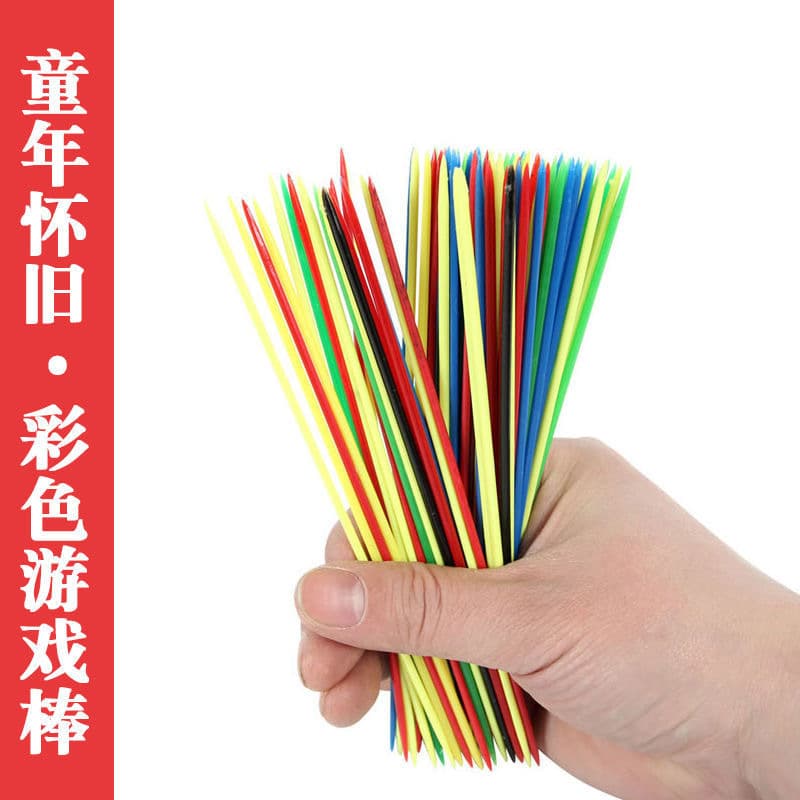 (Wholesale), plastic counting sticks, board game, children's smart toy 2