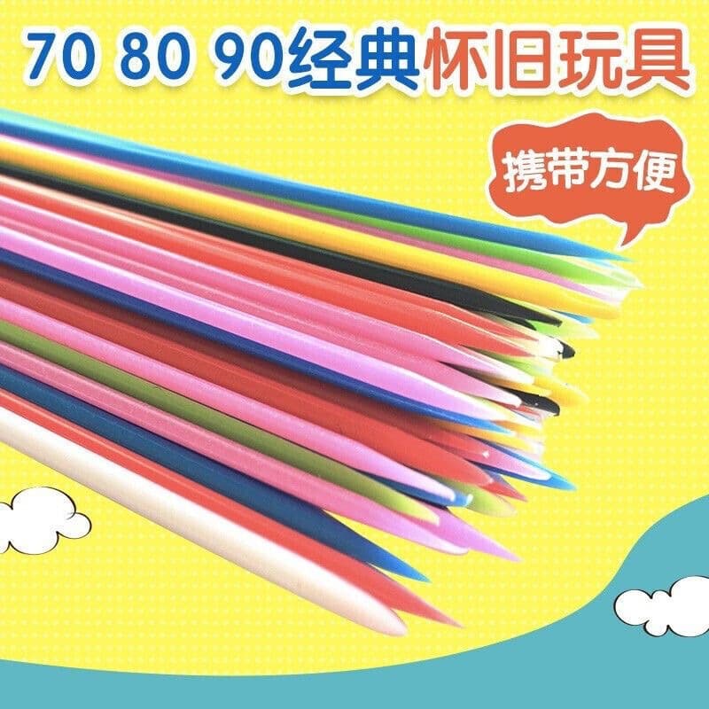 (Wholesale), plastic counting sticks, board game, children's smart toy 3