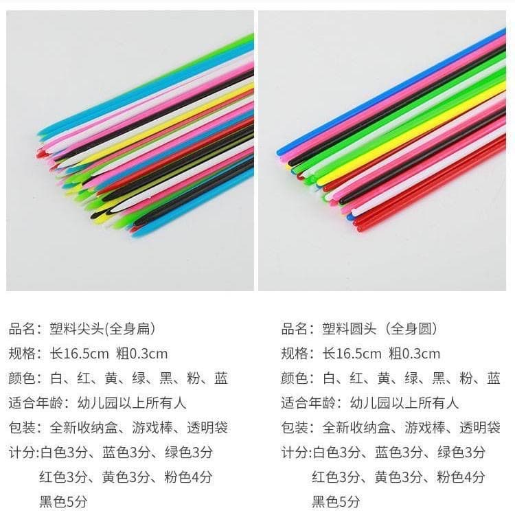 (Wholesale), plastic counting sticks, board game, children's smart toy 4