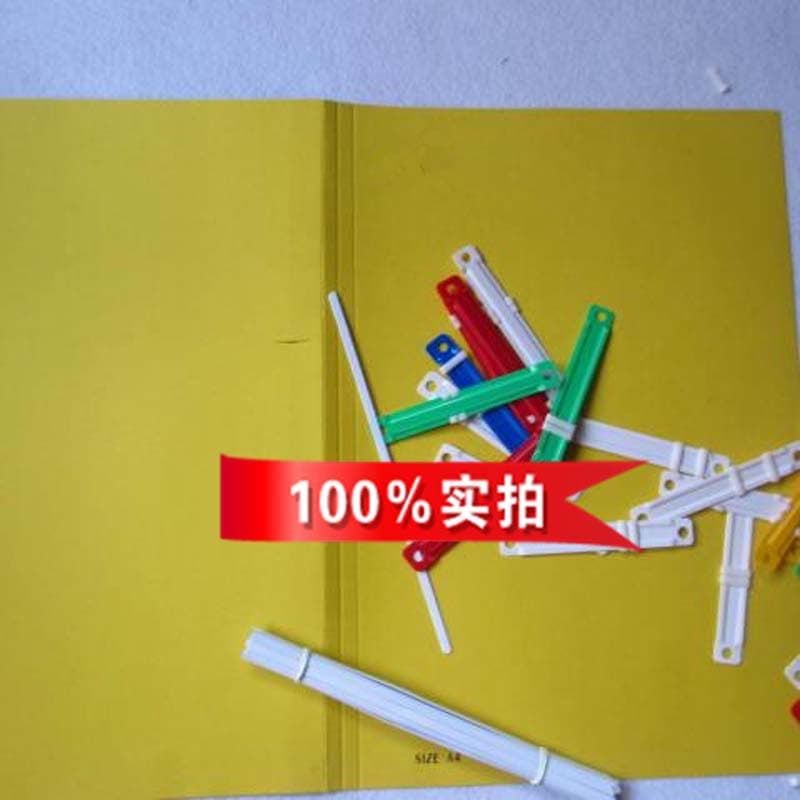 开心 Paper Fast Labor Paper Folder Color Folder Student Test Cripping A4/FC Contract Fip 3