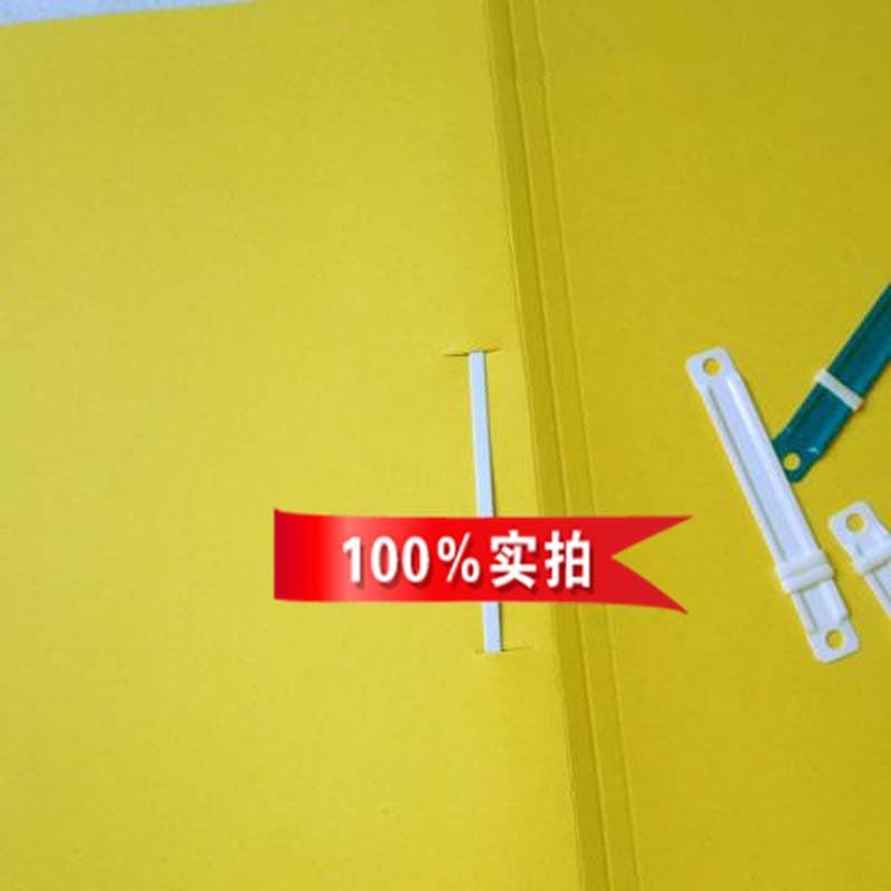 开心 Paper Fast Labor Paper Folder Color Folder Student Test Cripping A4/FC Contract Fip 4