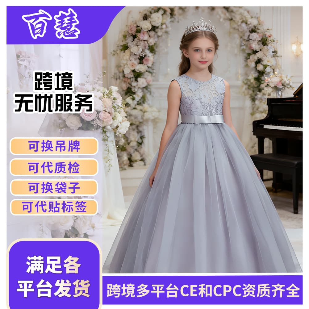 Small princess costume, lace long wedding dress, for teenagers, tutu skirt 3