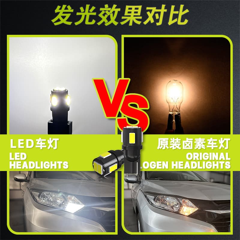 Jiachi Automotive T10LED width light 5630-6SMD roof reading light 12V door light instrument light 4