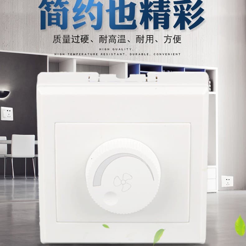 Factory direct supply speed switch fans speed adjustment 86 M6 fan suspension fan knob without temperature switch 1