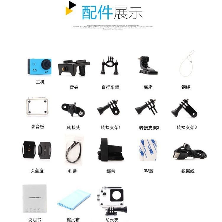 Cross -border 4K HD sports waterproof DV camera 2.0 -inch app outdoor sports wifi spot 4