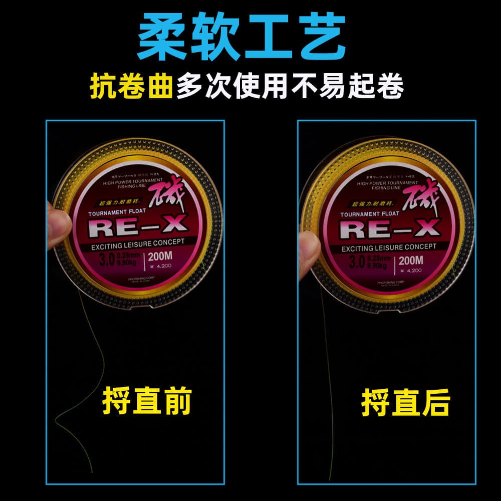 200m wear -resistant rocky rod fishing line sea pole line fishing semi -floating fishing line Chinese catfish line main line route sub -line fishing gear 2