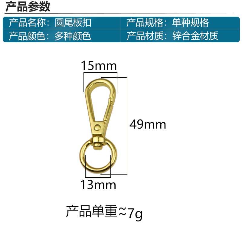 Wholesale 4 points round head plate buckle alloy dog buckle chain buckle handbag metal buckle luggage hardware accessories bag buckle 2