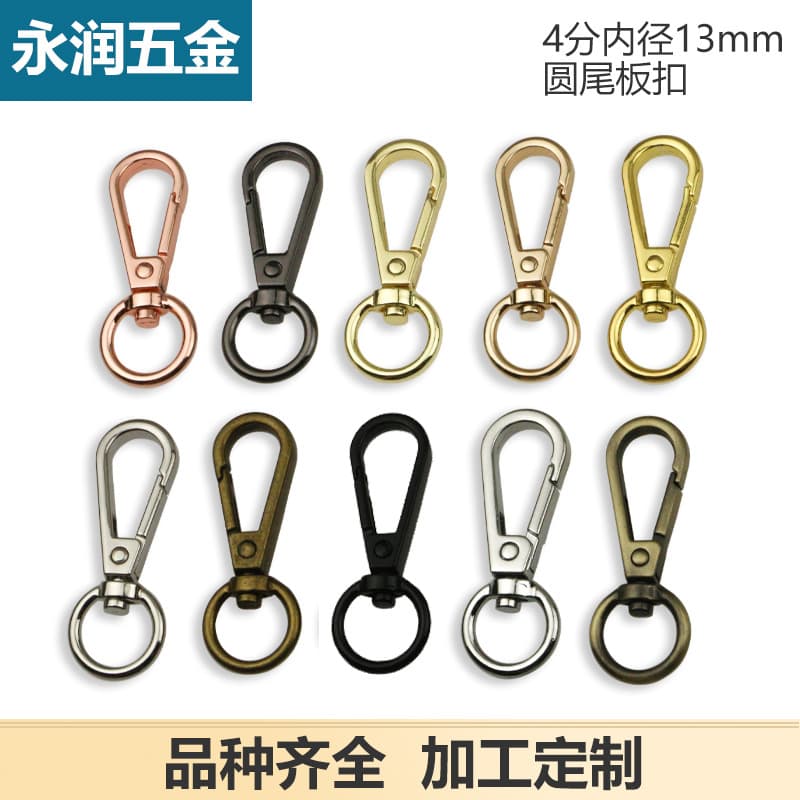 Wholesale 4 points round head plate buckle alloy dog buckle chain buckle handbag metal buckle luggage hardware accessories bag buckle 1