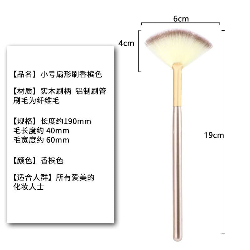 (Cross-border trading), highlighter for face, cosmetic essence, brush for contouring, custom-made 2