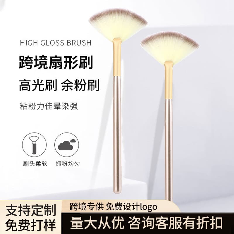 (Cross-border trading), highlighter for face, cosmetic essence, brush for contouring, custom-made 1