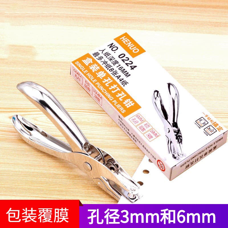 Hole puncher for documents, DIY, 3mm 1