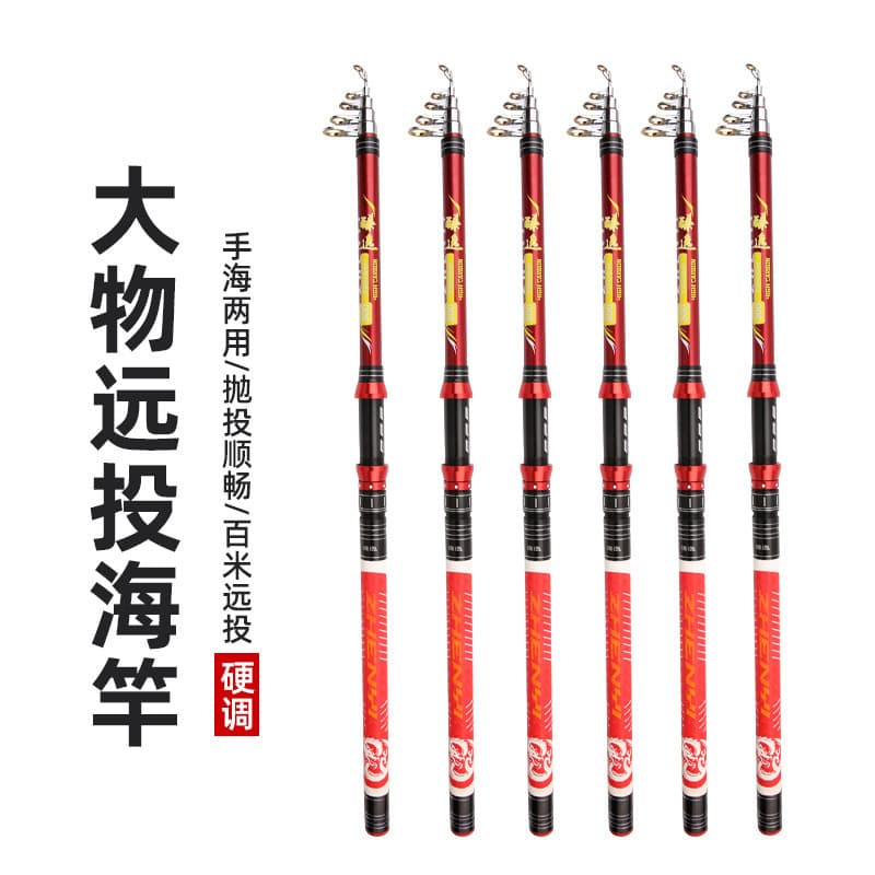 Manufacturer's 6-layer cloth sea rod 2.4m sea rod fishing rod 4.2m long-range fishing gear metal fishing rod 4.5m throwing rod sea rod 2