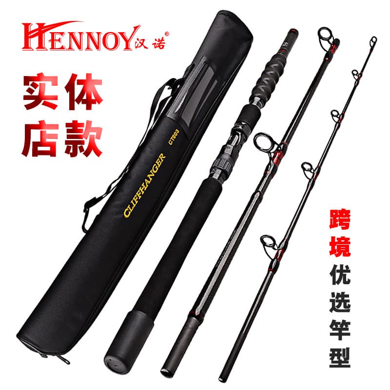Carbon Fiber Portable Iron Plate Lure Rod - Boat Fishing 1