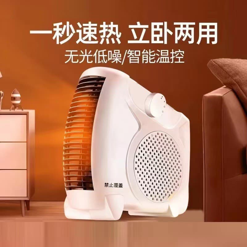 Small air conditioner heater for household vertical speed heating mobile mini fan gift wholesale electric heater dual-purpose heating 2