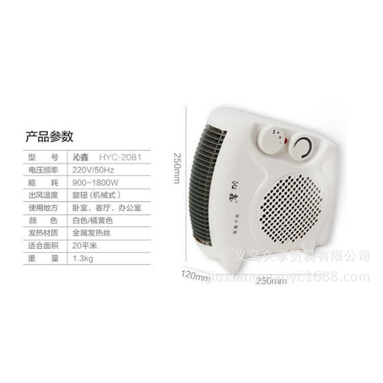 Small air conditioner heater for household vertical speed heating mobile mini fan gift wholesale electric heater dual-purpose heating 4