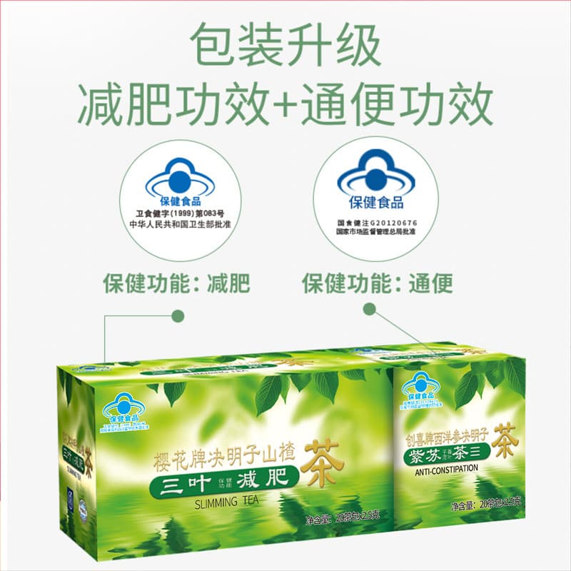 Hawthorn Tea Slimming Beauty Product 2