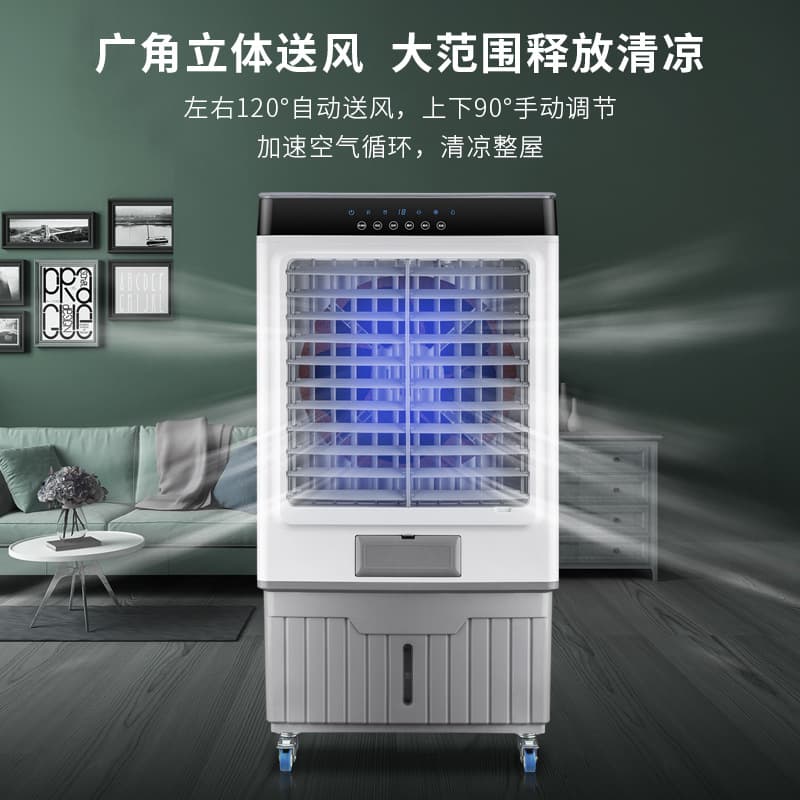 Wholesale mobile cold fan household single -cold shopping mall supermarket gear gear large -scale industrial cold fan and large wind power 2