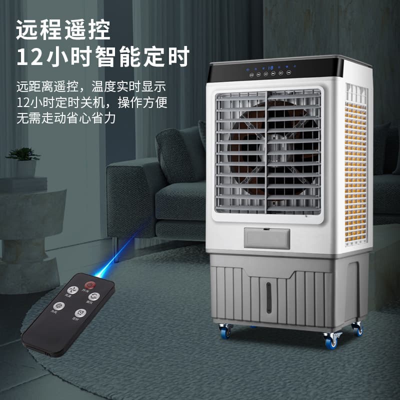 Wholesale mobile cold fan household single -cold shopping mall supermarket gear gear large -scale industrial cold fan and large wind power 3