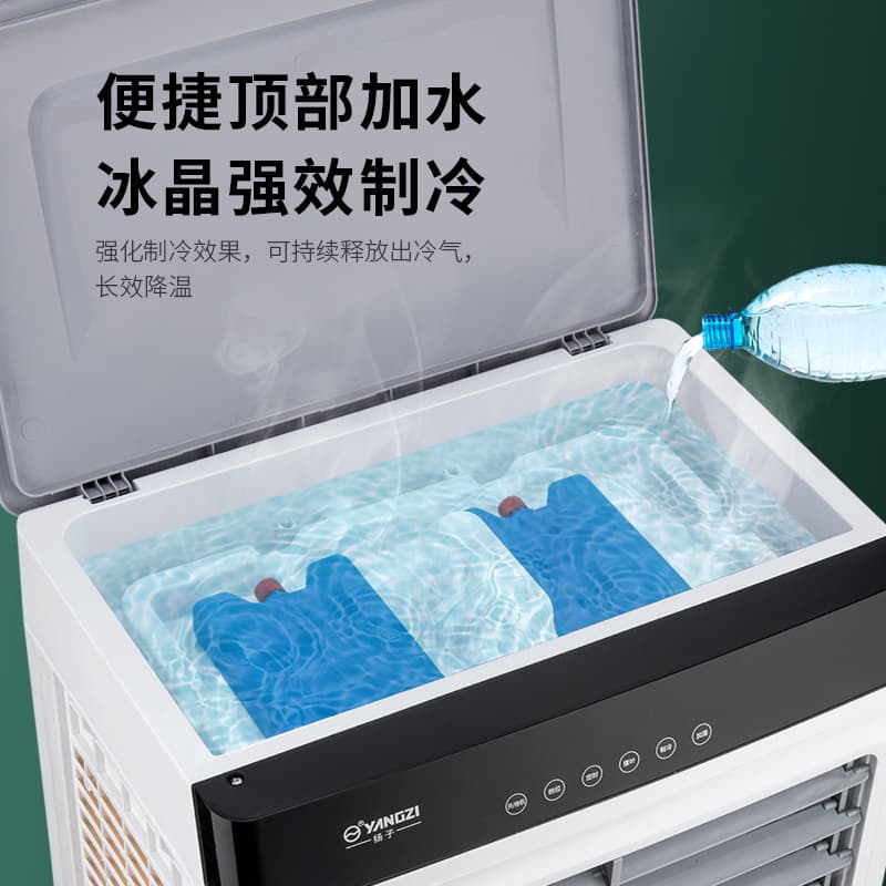 Wholesale mobile cold fan household single -cold shopping mall supermarket gear gear large -scale industrial cold fan and large wind power 4
