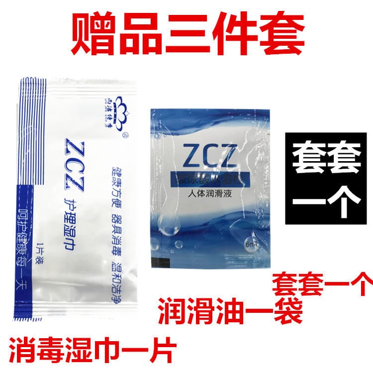 Set, lubricants, wipes for adults, 3 piece set 1