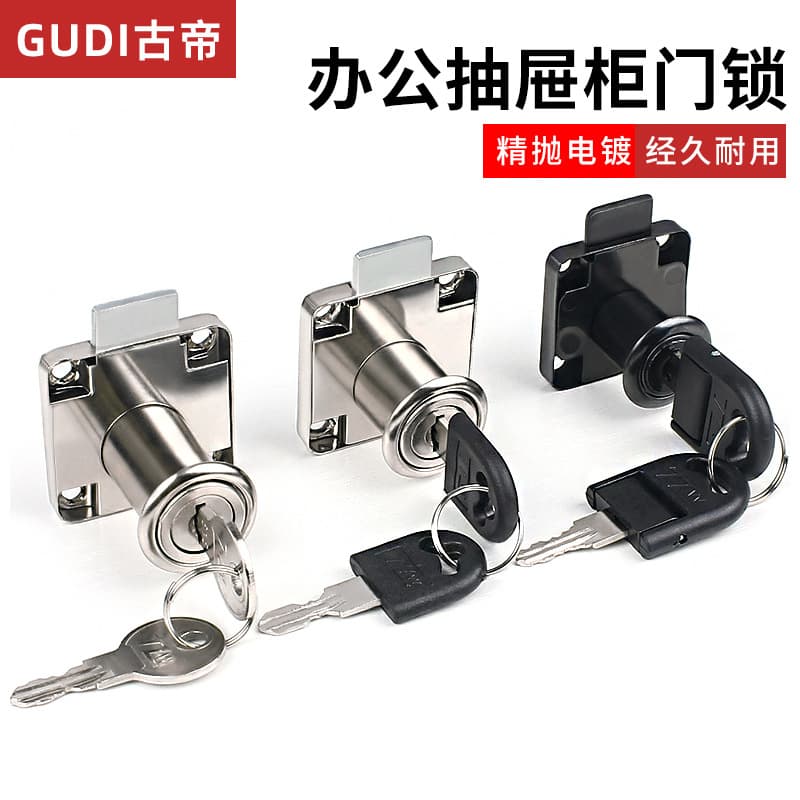 Drawer lock, automatic furniture for documents 1