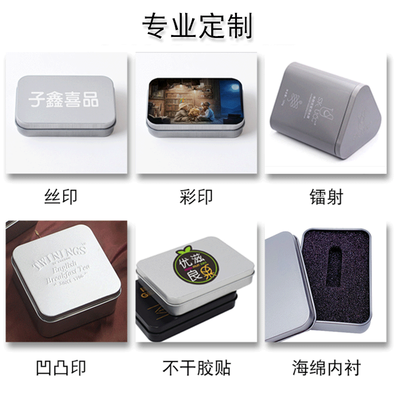 Tin box, metal pack, custom-made, (Physicals), with your logo imprint 2