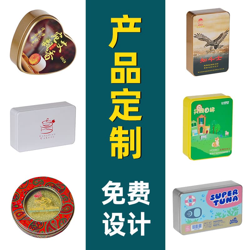Tin box, metal pack, custom-made, (Physicals), with your logo imprint 3